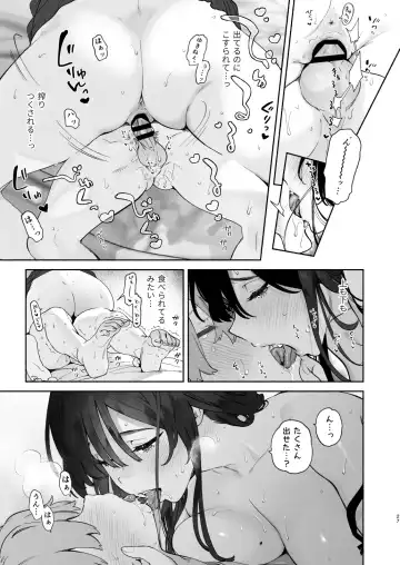 [Yuzuha] Boku no Geshuku Seikatsu ni Tsuite + Yuzuya no Usui Hon 2023 Fuyu Boku no Geshuku Seikatsu ni Tsuite Nenmatsu no Daisouji Hen Fhentai.net - Page 26