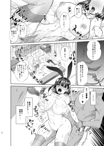 Majime Osananajimi ga P Katsu ni Dohamari Shite Sex Daisuki ni Naccahu Hanashi Fhentai.net - Page 37