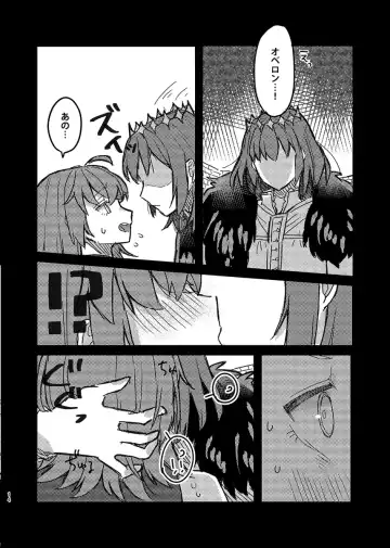 [Necocai Miya] asleep sleep leap Fhentai.net - Page 12