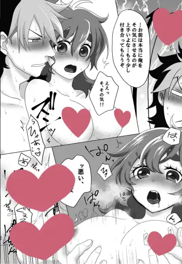 [Kuroko] Onedari Honey Fhentai.net - Page 5