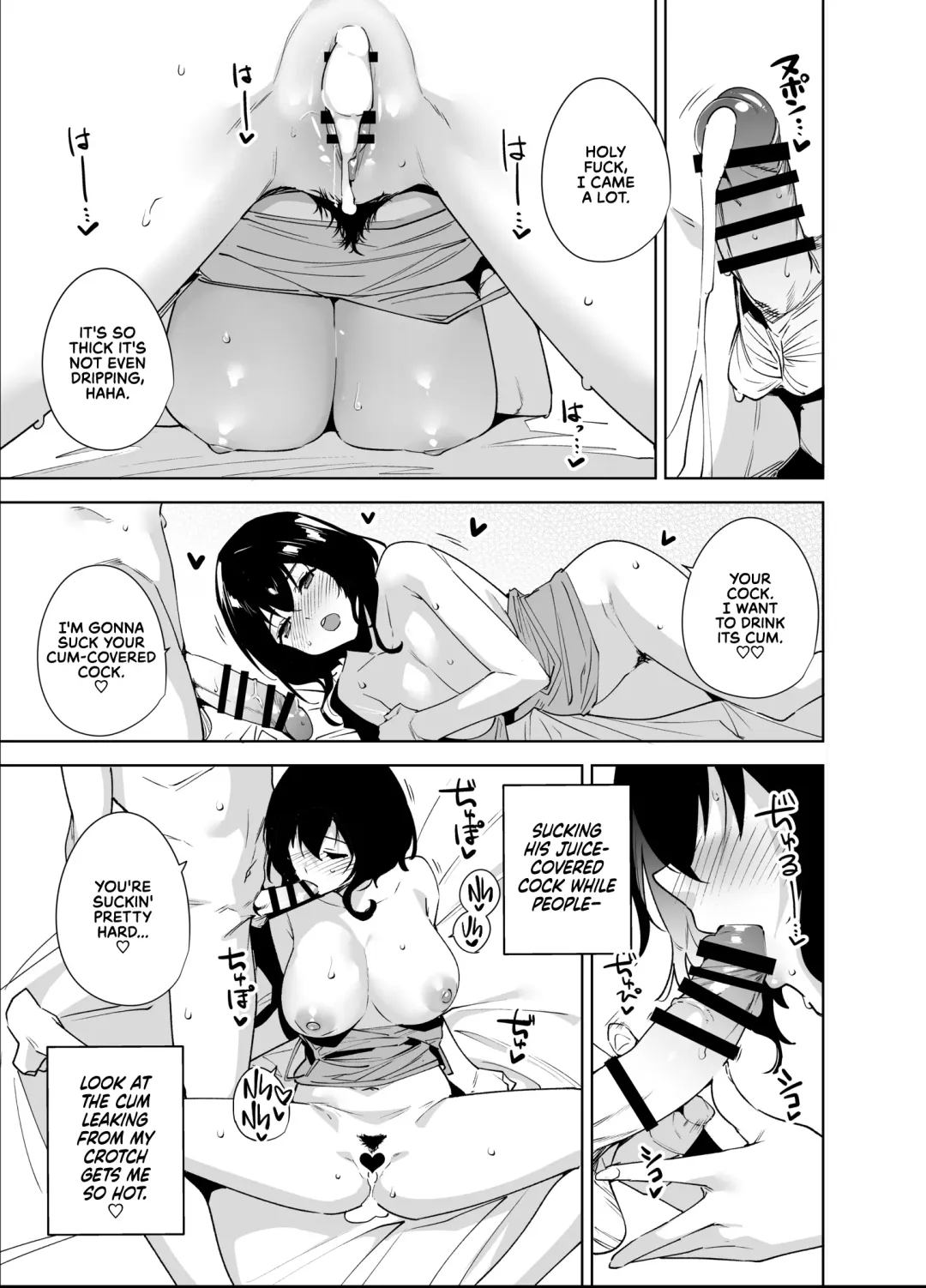 [Tomohiro Kai] Hikoukai Plan 2 | Private Sub Plan 2 Fhentai - Page 17