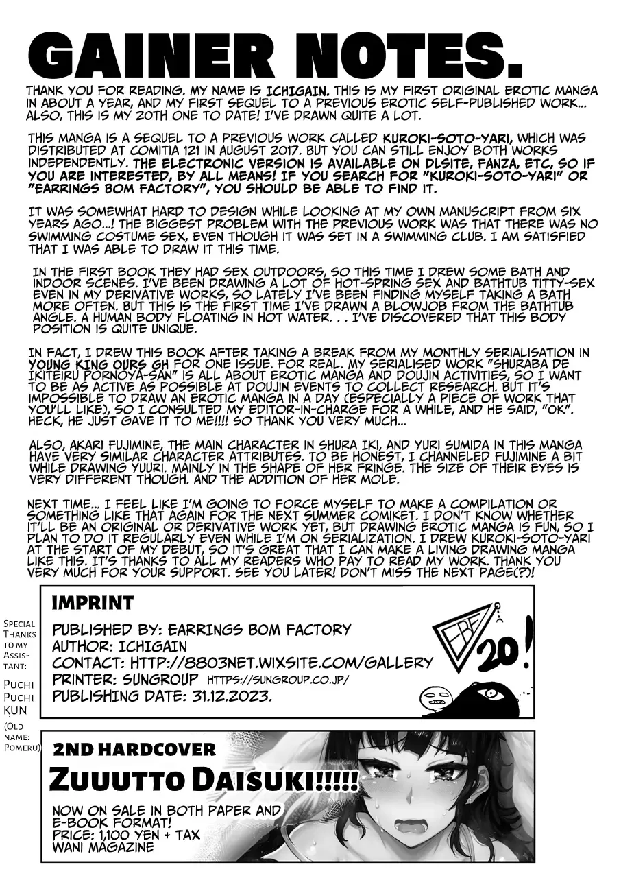 [Ichigain] Hiyake de Kanojyo - My lover with tanned skin. | Big Tanned Girlfriend Fhentai - Page 28