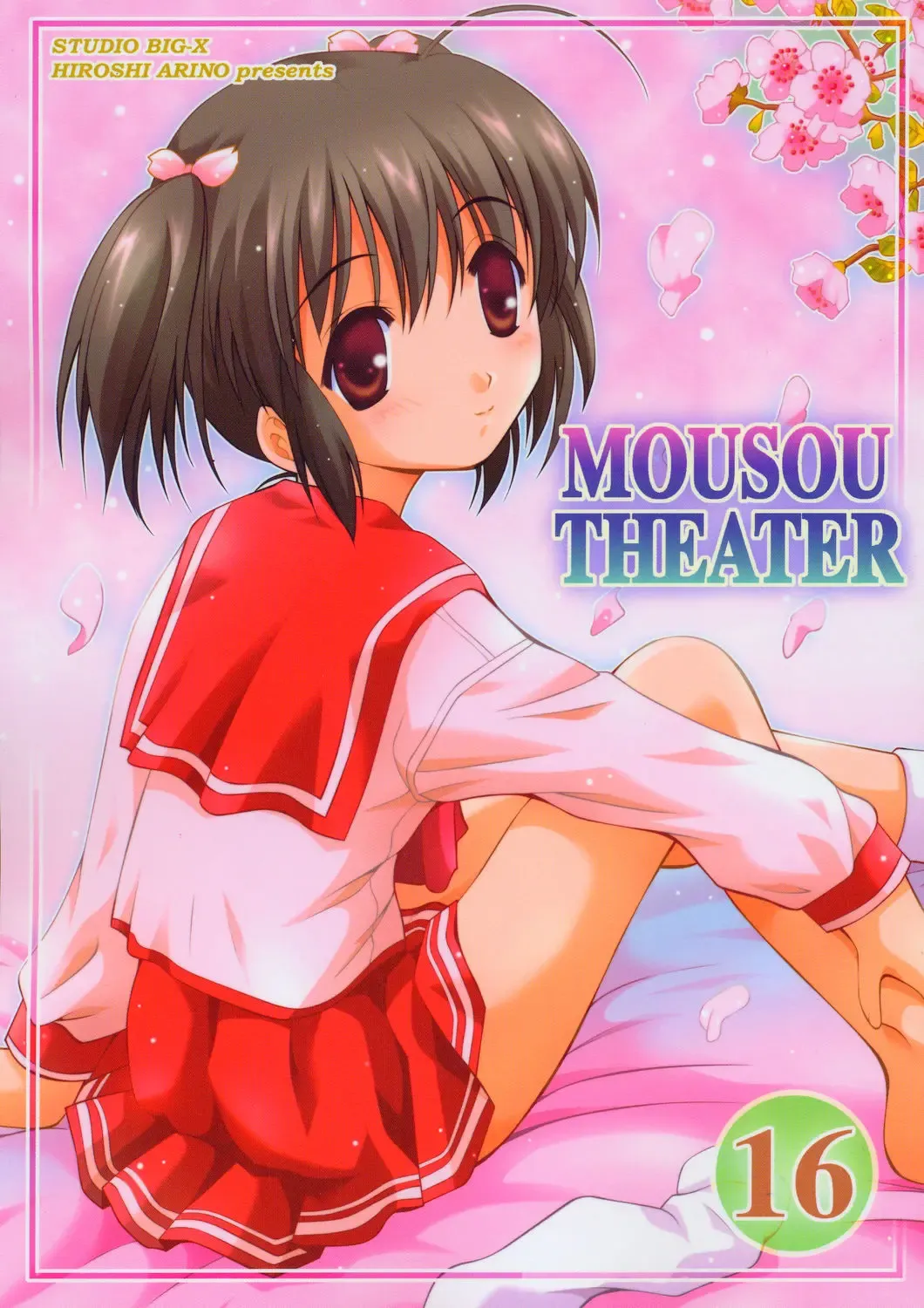 [Arino Hiroshi] MOUSOU THEATER 16 Fhentai - Page 1