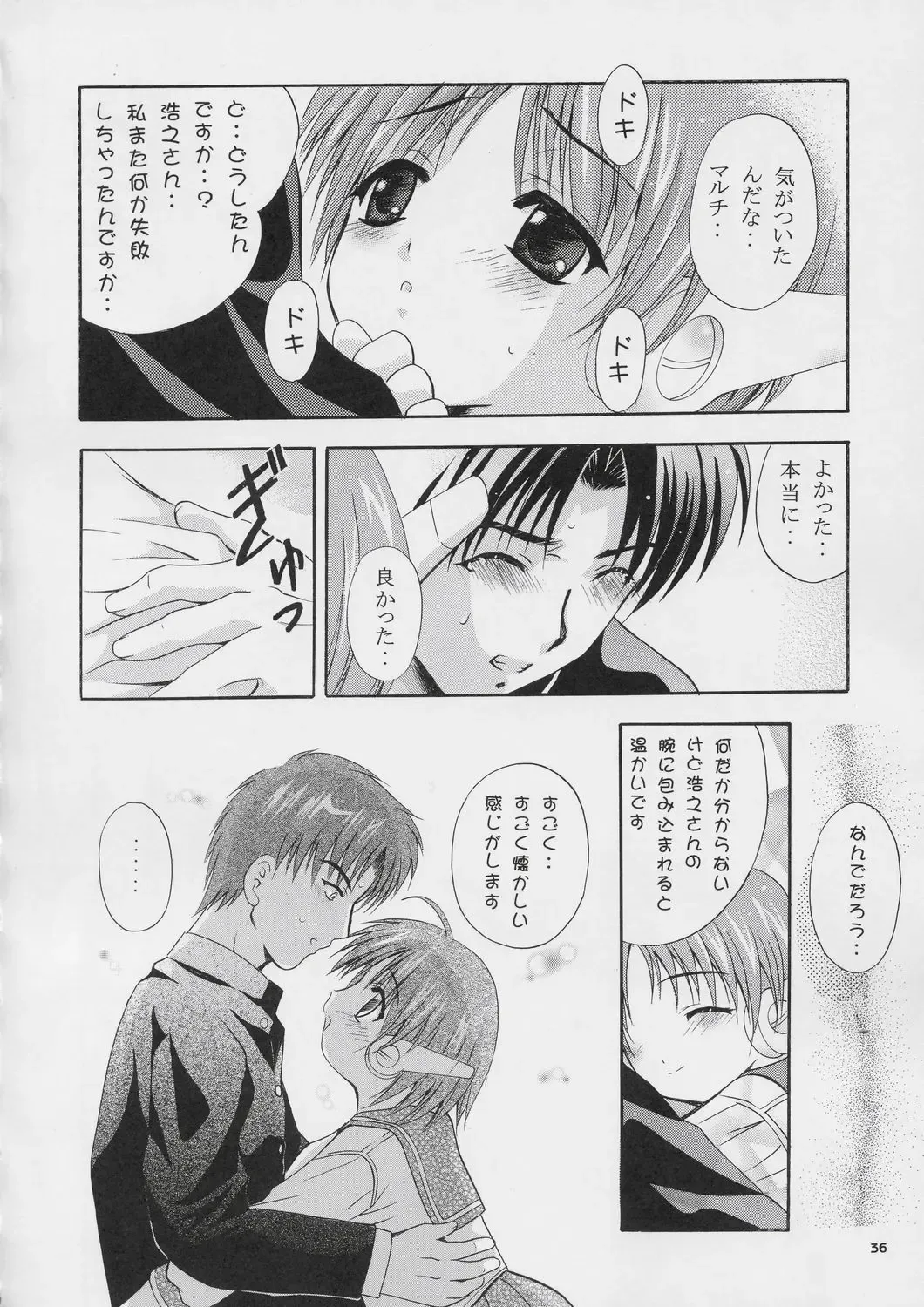 [Arino Hiroshi] MOUSOU THEATER 16 Fhentai - Page 35