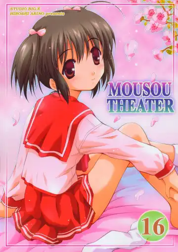 [Arino Hiroshi] MOUSOU THEATER 16 - Fhentai