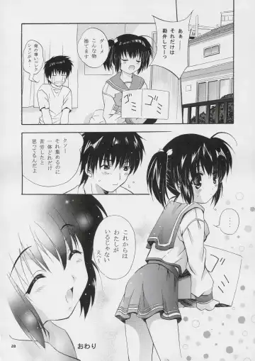 [Arino Hiroshi] MOUSOU THEATER 16 Fhentai - Page 27