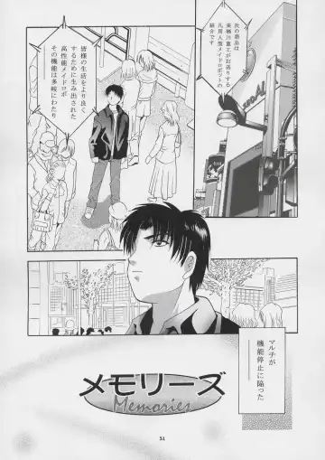 [Arino Hiroshi] MOUSOU THEATER 16 Fhentai - Page 30