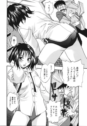 [Kirara Moe] Nou Mitsu Fhentai.net - Page 7