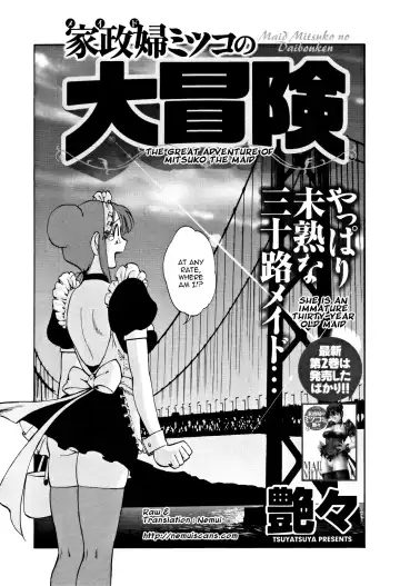 [Tsuyatsuya] Maid Mitsuko no Daibouken | The Great Adventure of Mitsuko the Maid Fhentai - Page 2
