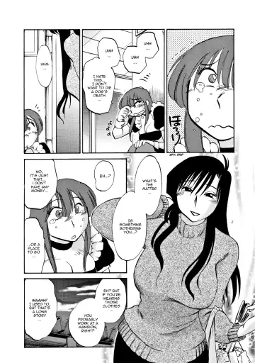 [Tsuyatsuya] Maid Mitsuko no Daibouken | The Great Adventure of Mitsuko the Maid Fhentai - Page 5