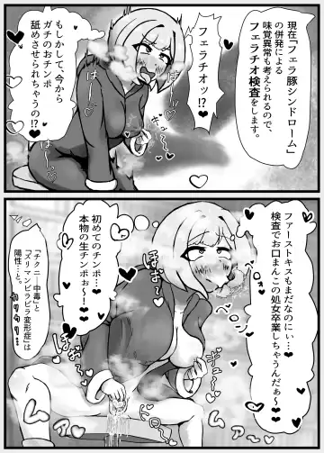 [Koushouin Teisetsu] Hatsujou Majo Musume wa Eien ni Iki Tsuzukeru Fhentai - Page 11