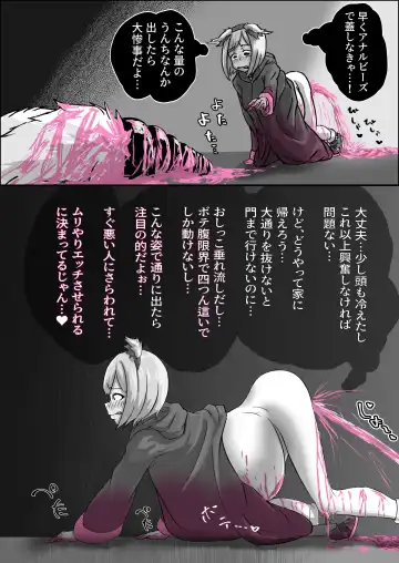 [Koushouin Teisetsu] Hatsujou Majo Musume wa Eien ni Iki Tsuzukeru Fhentai - Page 20