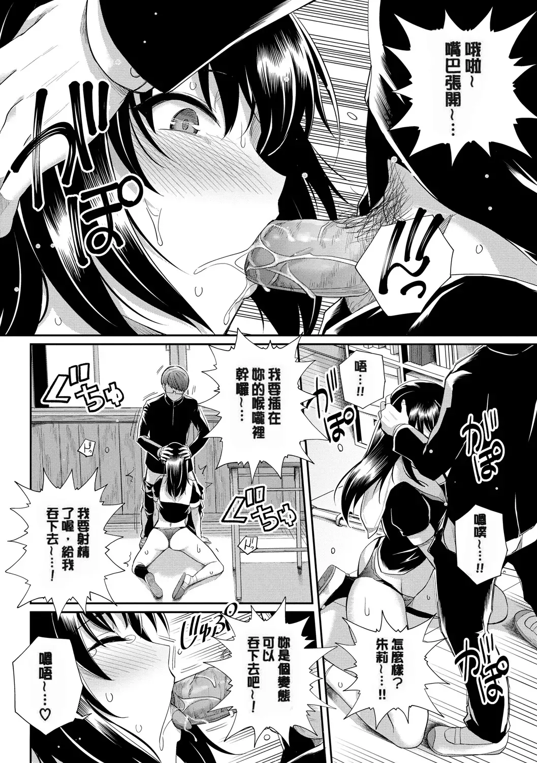 [Haruhisky] 甘色バニラ Fhentai - Page 32