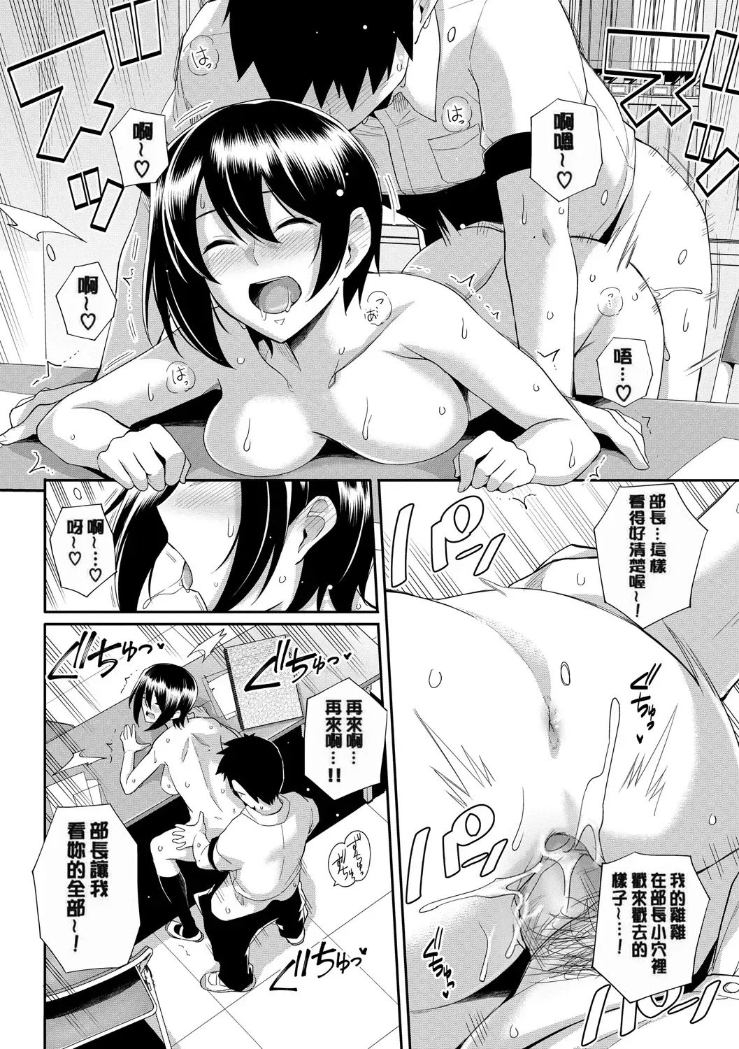 [Haruhisky] 甘色バニラ Fhentai - Page 60