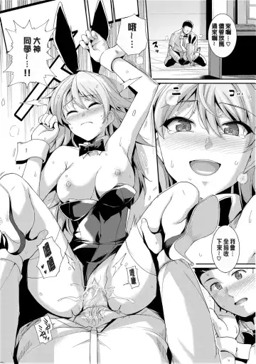 [Haruhisky] 甘色バニラ Fhentai - Page 102