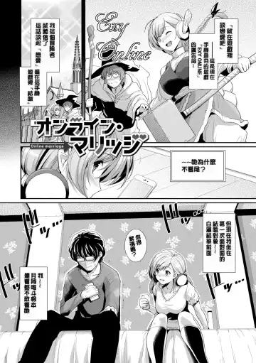 [Haruhisky] 甘色バニラ Fhentai - Page 133