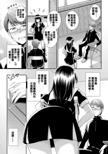 [Haruhisky] 甘色バニラ Fhentai - Page 25