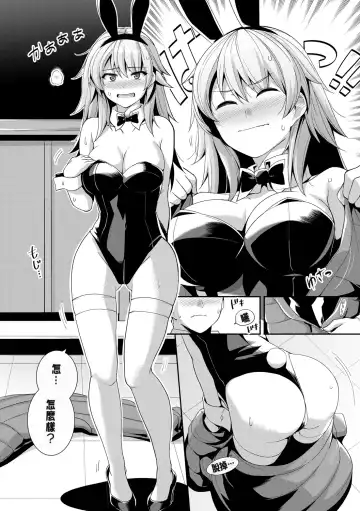 [Haruhisky] 甘色バニラ Fhentai - Page 92