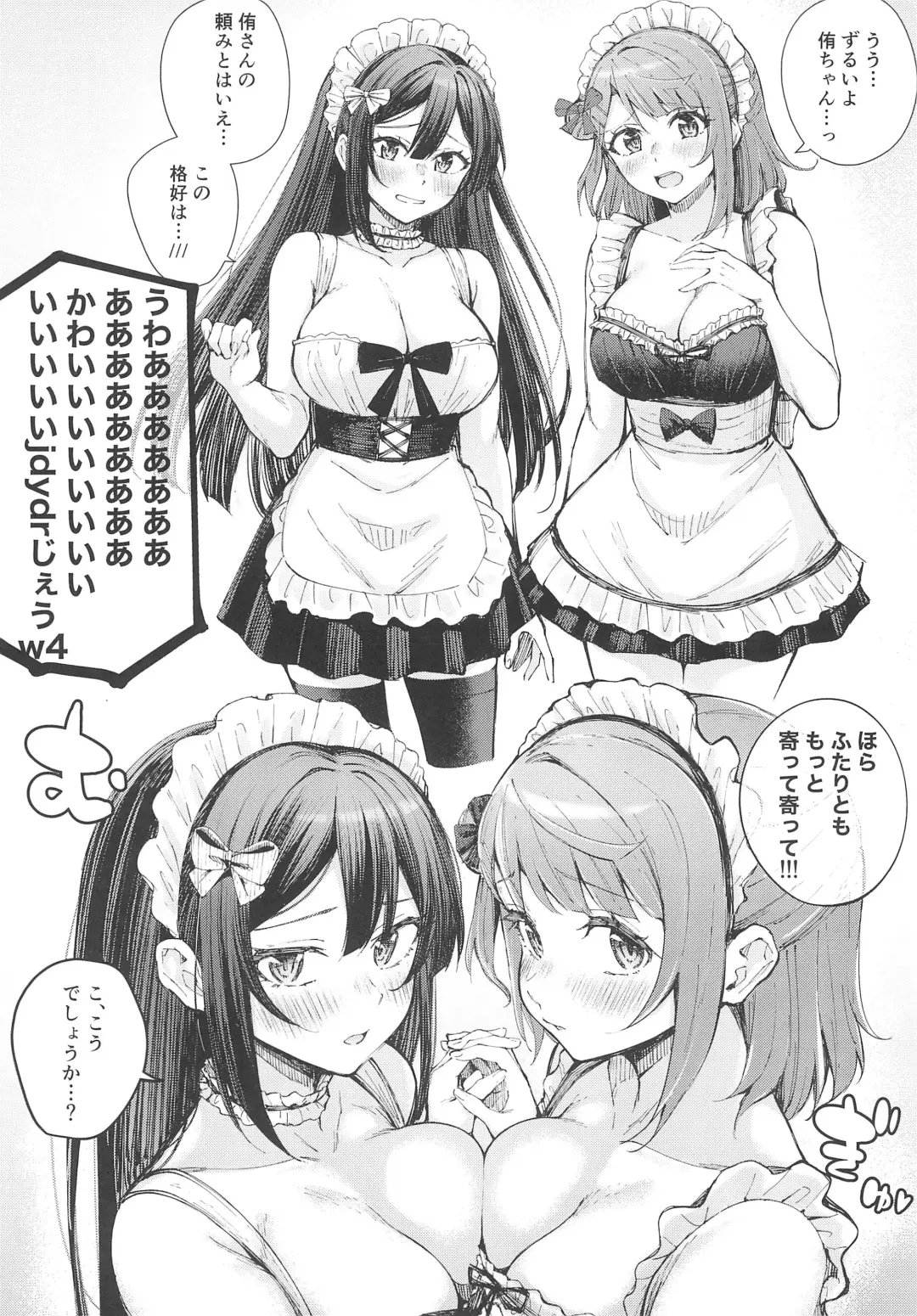 [Kitaku] Tokimeki U(You)topia | Thrilling U(You)topia Fhentai - Page 4