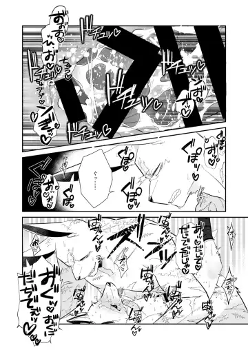 [Niichi] Boukyakugai no Hitogoroshi-tachi - Murderers in the lost city act.8 Fhentai.net - Page 11