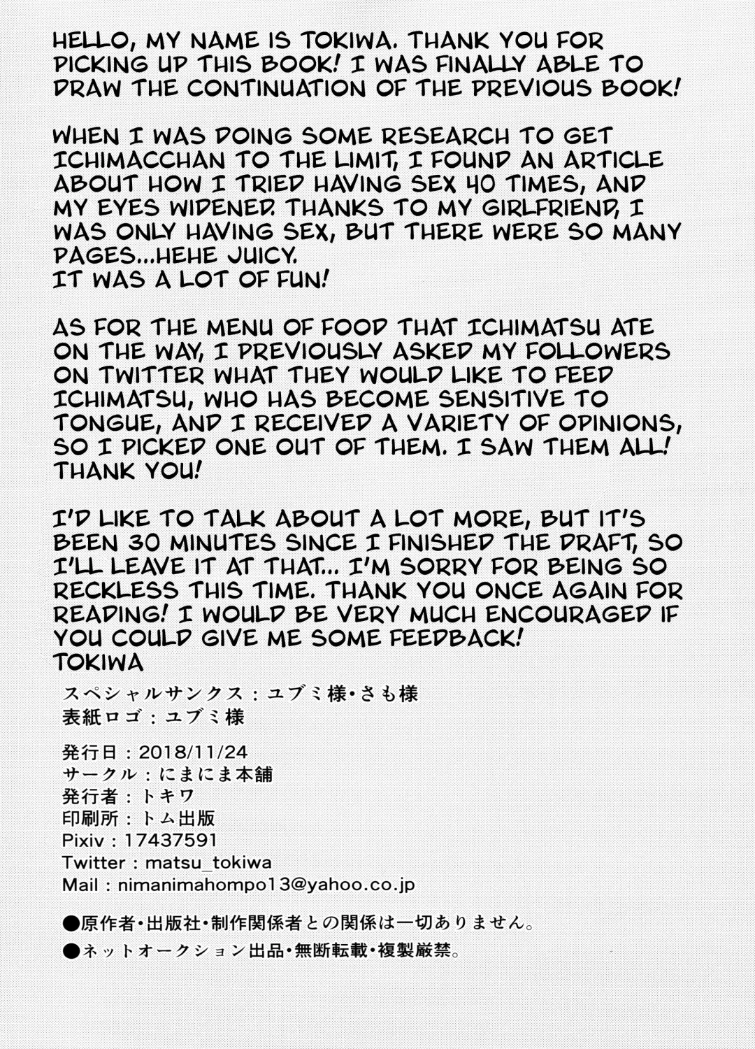 [Tokiwa] Ore no Shita ga Kyou mo Okashii!! ~24-Jikan Baku Iki 3P Secross~ | My Tongue Has Been Weird Lately ~24 hours of explosive threesome sex!!~ Fhentai - Page 55