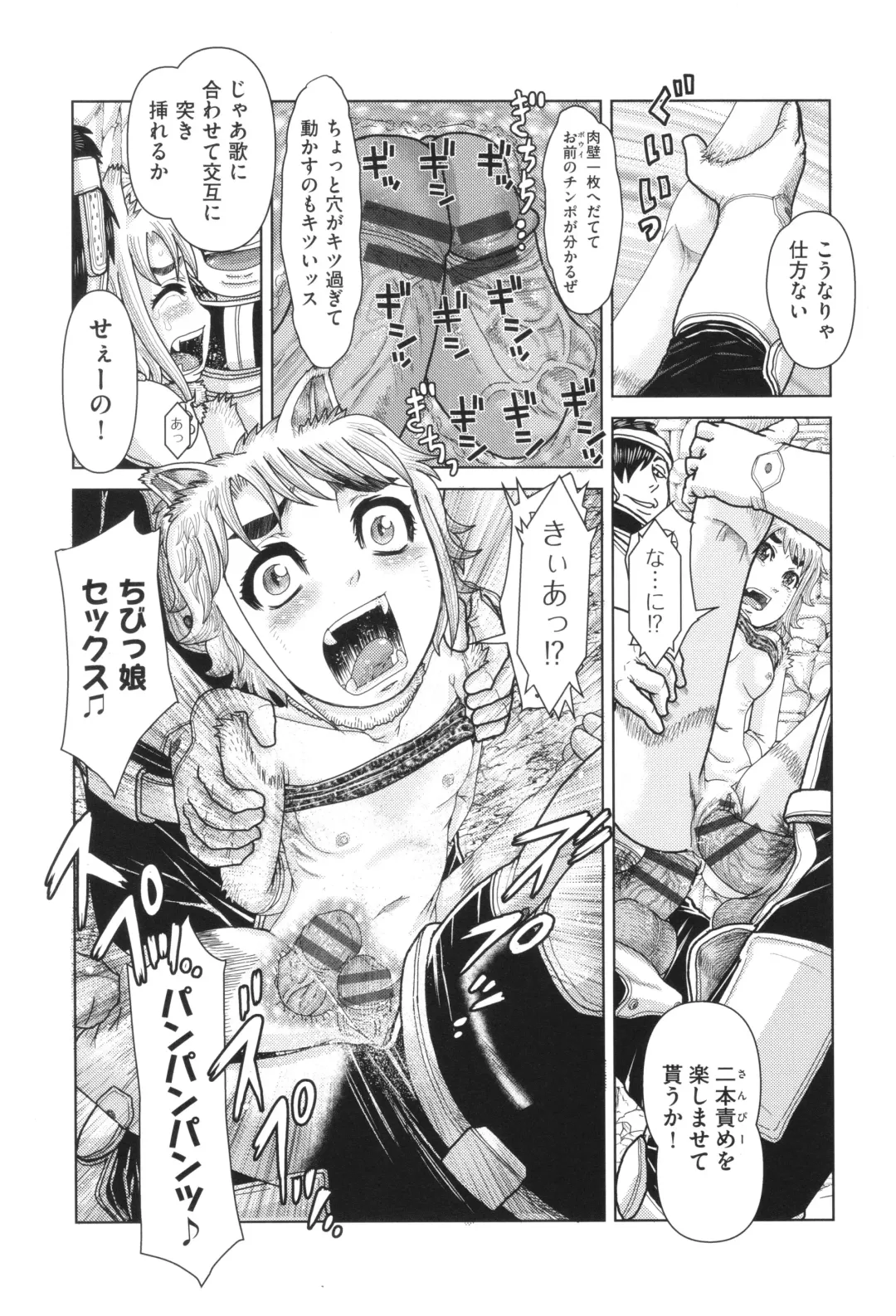 Shoujo Kumikyoku 29 Fhentai - Page 58