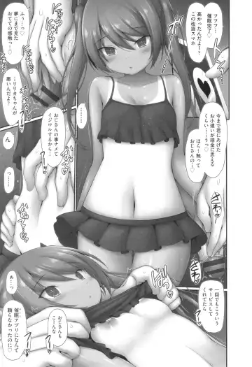 Shoujo Kumikyoku 29 Fhentai - Page 136