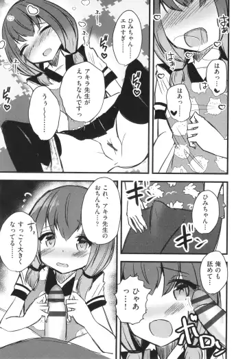Shoujo Kumikyoku 29 Fhentai - Page 180