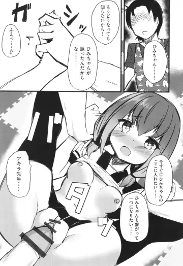 Shoujo Kumikyoku 29 Fhentai - Page 184