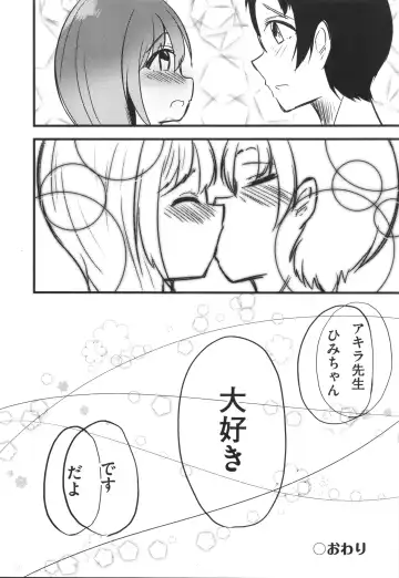 Shoujo Kumikyoku 29 Fhentai - Page 193