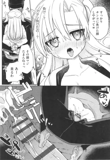 Shoujo Kumikyoku 29 Fhentai - Page 20