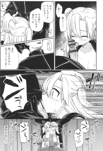 Shoujo Kumikyoku 29 Fhentai - Page 22