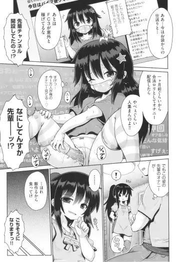 Shoujo Kumikyoku 29 Fhentai - Page 28