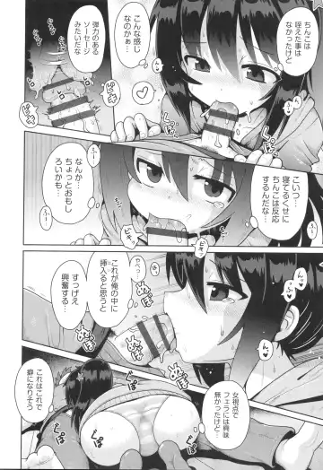 Shoujo Kumikyoku 29 Fhentai - Page 31