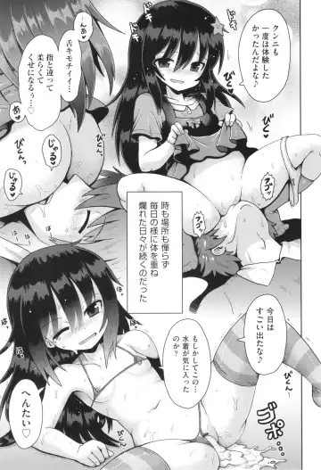 Shoujo Kumikyoku 29 Fhentai - Page 48