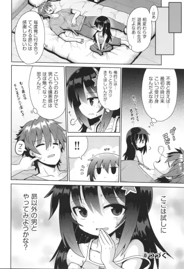 Shoujo Kumikyoku 29 Fhentai - Page 49
