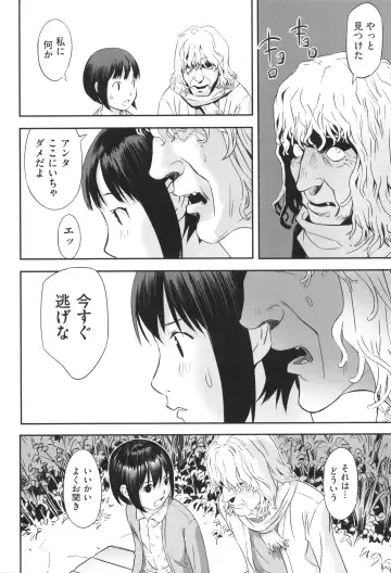 Shoujo Kumikyoku 29 Fhentai - Page 85