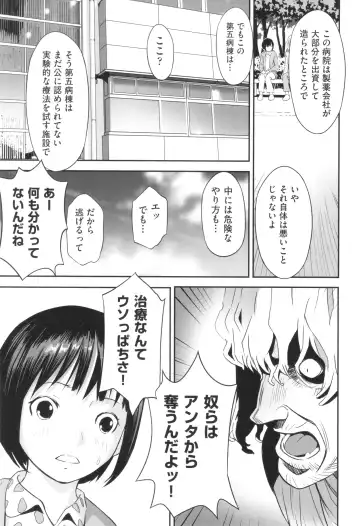 Shoujo Kumikyoku 29 Fhentai - Page 86