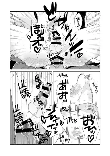 [Niichi] Boukyakugai no Hitogoroshi-tachi - Murderers in the lost city act.9 Fhentai.net - Page 18
