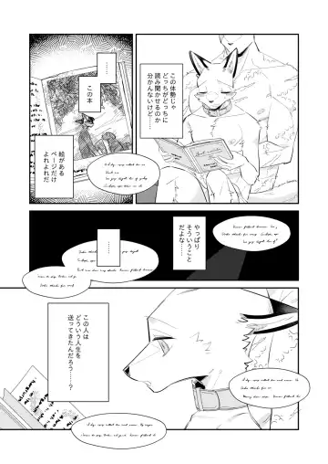 [Niichi] Boukyakugai no Hitogoroshi-tachi - Murderers in the lost city act.10 Fhentai.net - Page 8