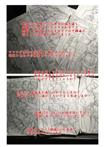 [Point Takashi] Okasaresou no Chiina-chan. Nude Model no Tamago, Chiina no Nikutai Seichou Kiroku! "Zenpen" Fhentai - Page 30