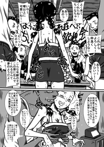 [Point Takashi] Okasaresou no Chiina-chan. Nude Model no Tamago, Chiina no Nikutai Seichou Kiroku! "Zenpen" Fhentai - Page 5