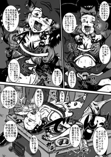 [Point Takashi] Okasaresou no Chiina-chan. Nude Model no Tamago, Chiina no Nikutai Seichou Kiroku! "Zenpen" Fhentai - Page 9