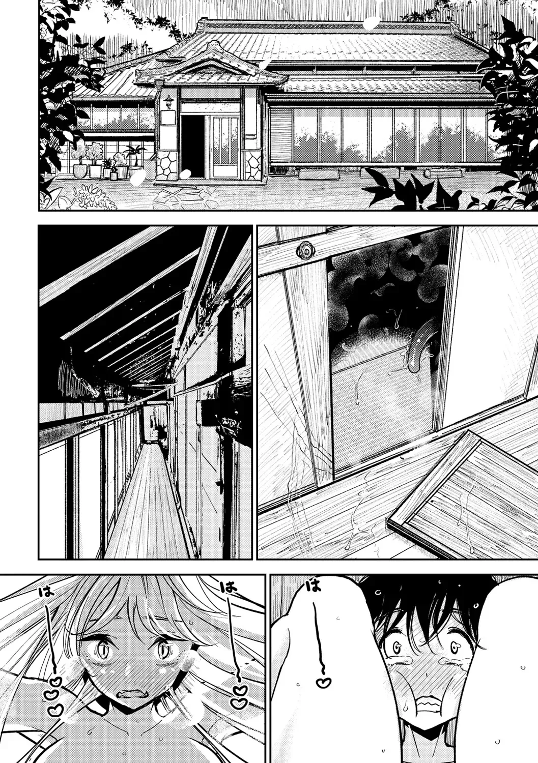 [Dhibi] Gokuama Nyuru Toro Tengoku Fhentai - Page 108