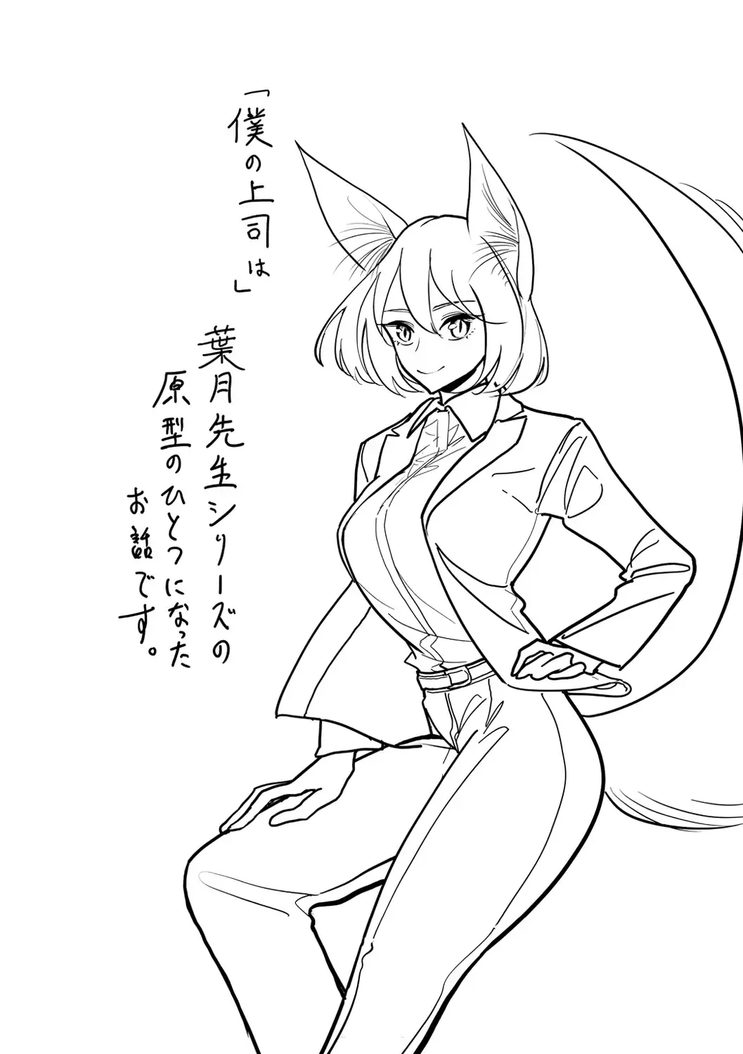 [Dhibi] Gokuama Nyuru Toro Tengoku Fhentai - Page 150