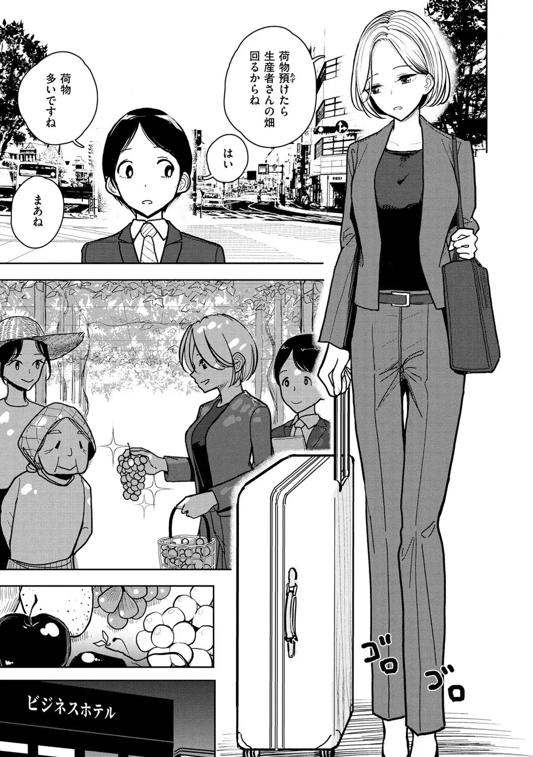 [Dhibi] Gokuama Nyuru Toro Tengoku Fhentai - Page 31