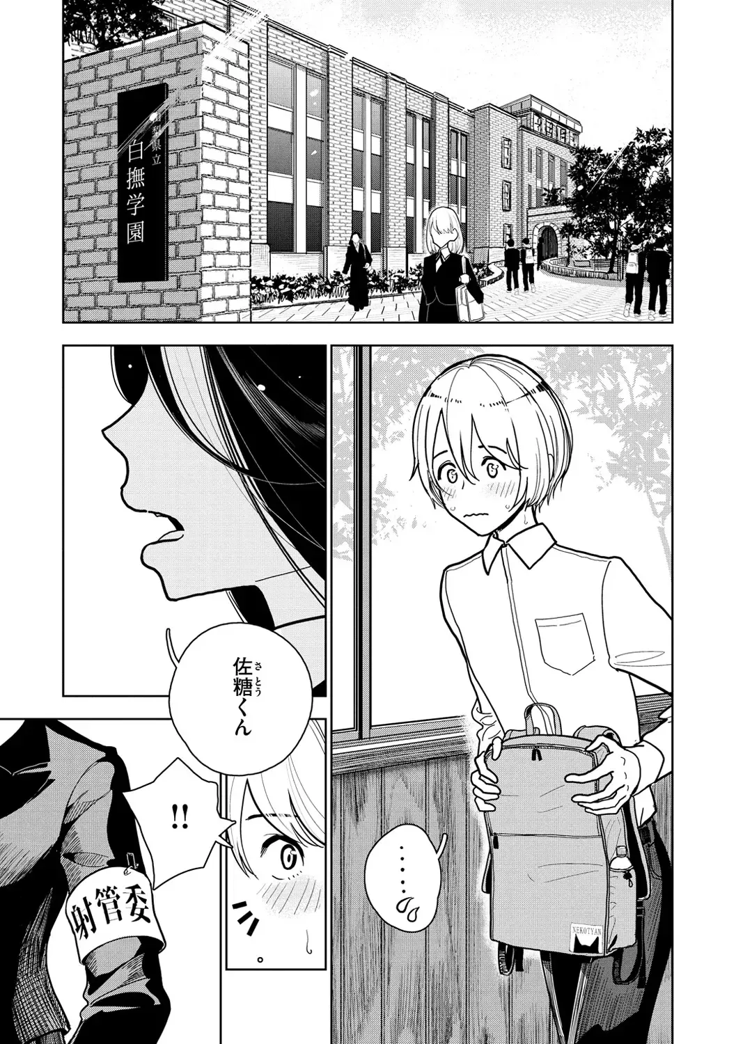 [Dhibi] Gokuama Nyuru Toro Tengoku Fhentai - Page 5