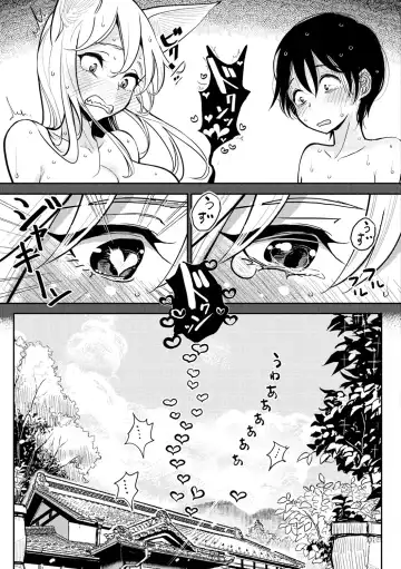 [Dhibi] Gokuama Nyuru Toro Tengoku Fhentai - Page 107