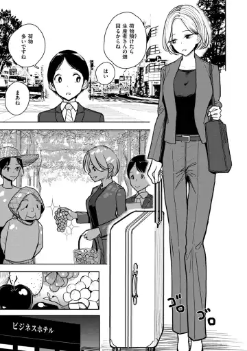 [Dhibi] Gokuama Nyuru Toro Tengoku Fhentai - Page 31