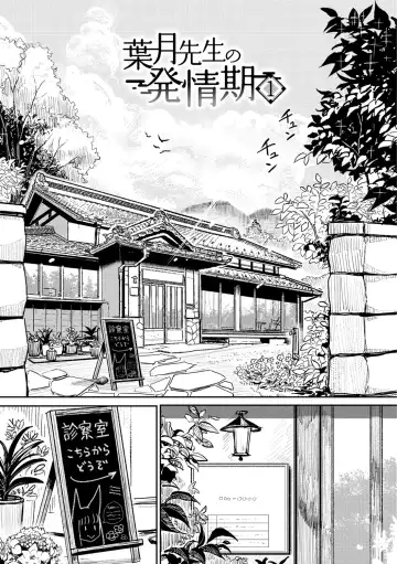 [Dhibi] Gokuama Nyuru Toro Tengoku Fhentai - Page 55